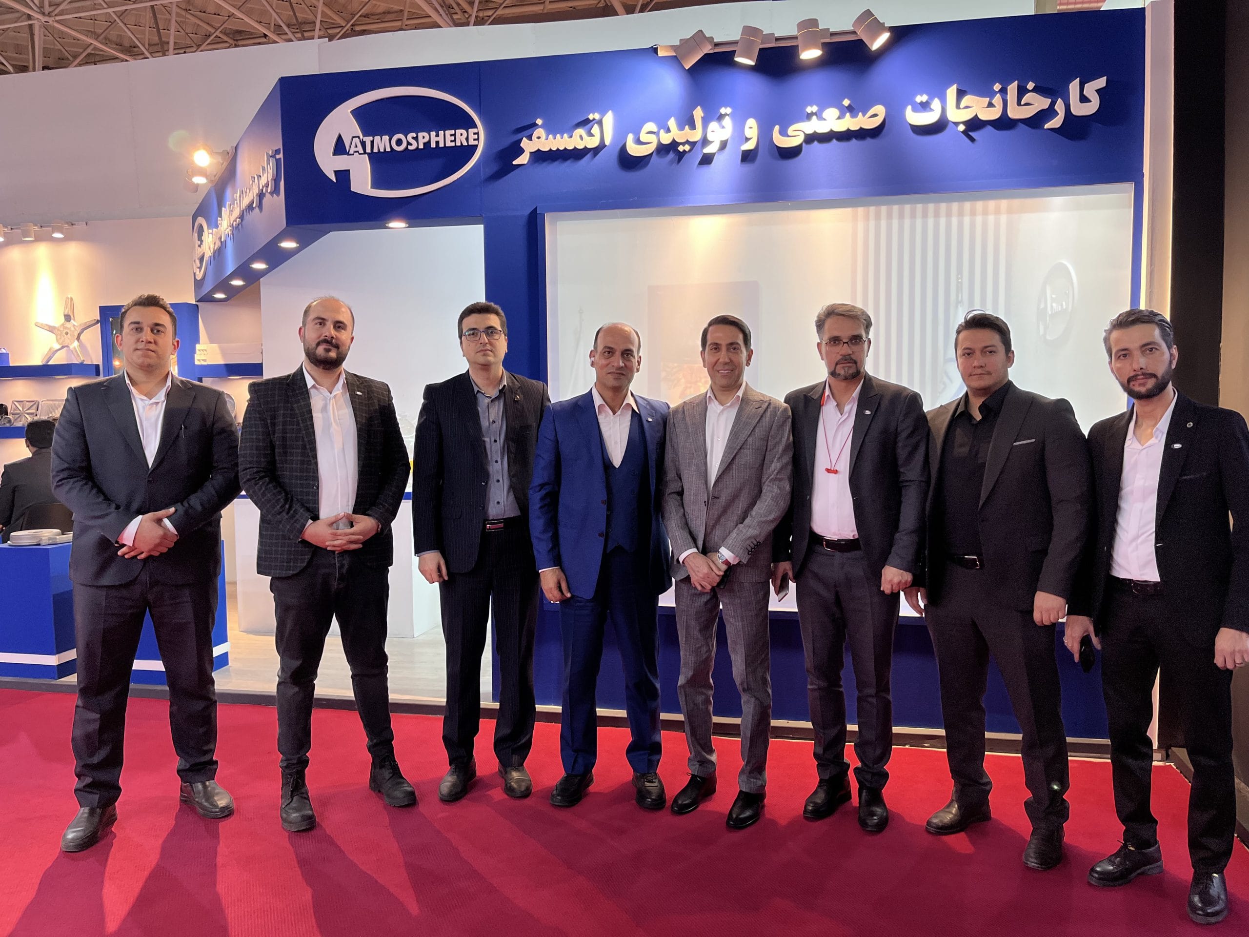 حضور کارخانجات اتمسفر در بیست و دومین نمایشگاه ایران متافو