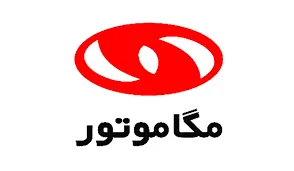 شرکت مگاموتور
